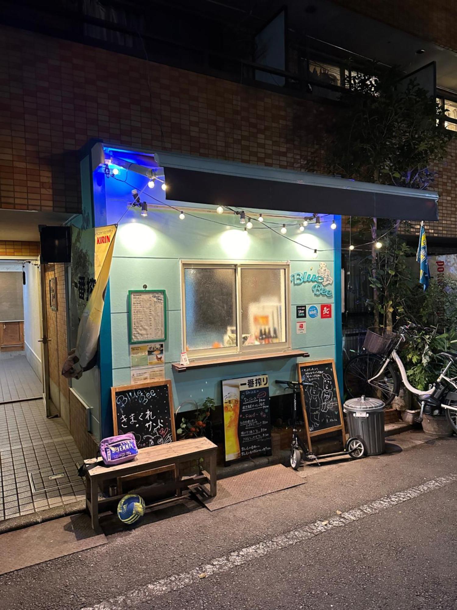 Wise Park Mukojima Lejlighed Tokyo Eksteriør billede